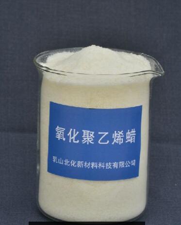 铜陵氧化聚乙烯蜡 氧化聚乙烯蜡乳液化学性质 北化新材料